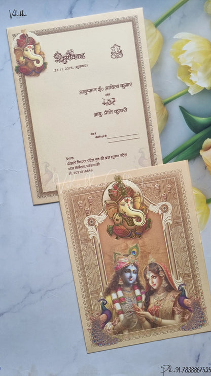 Radha Krishna Ganesh Ji Hindu wedding invitation Cards SCH-152