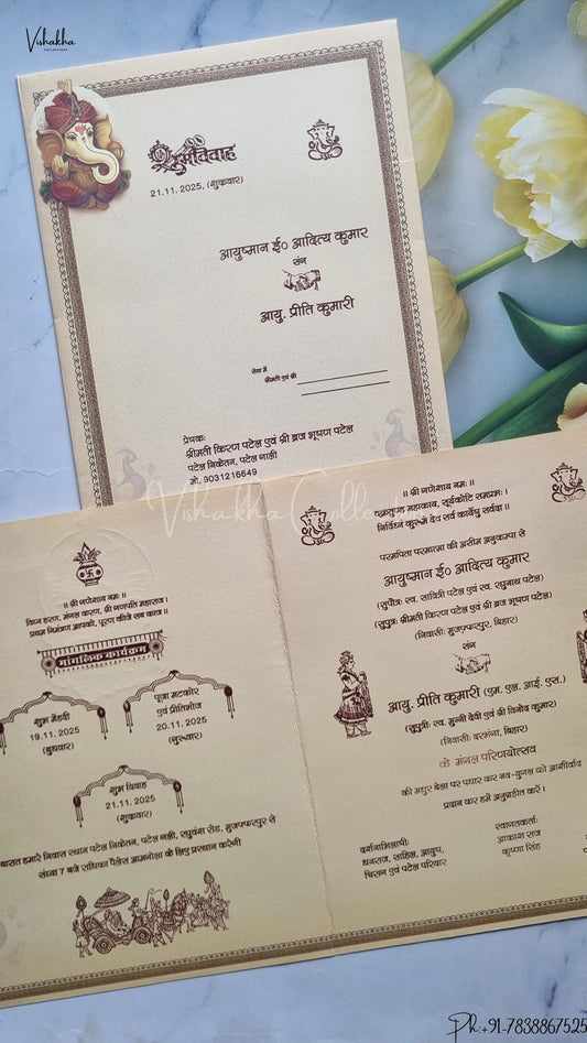 Radha Krishna Ganesh Ji Hindu wedding invitation Cards SCH-152