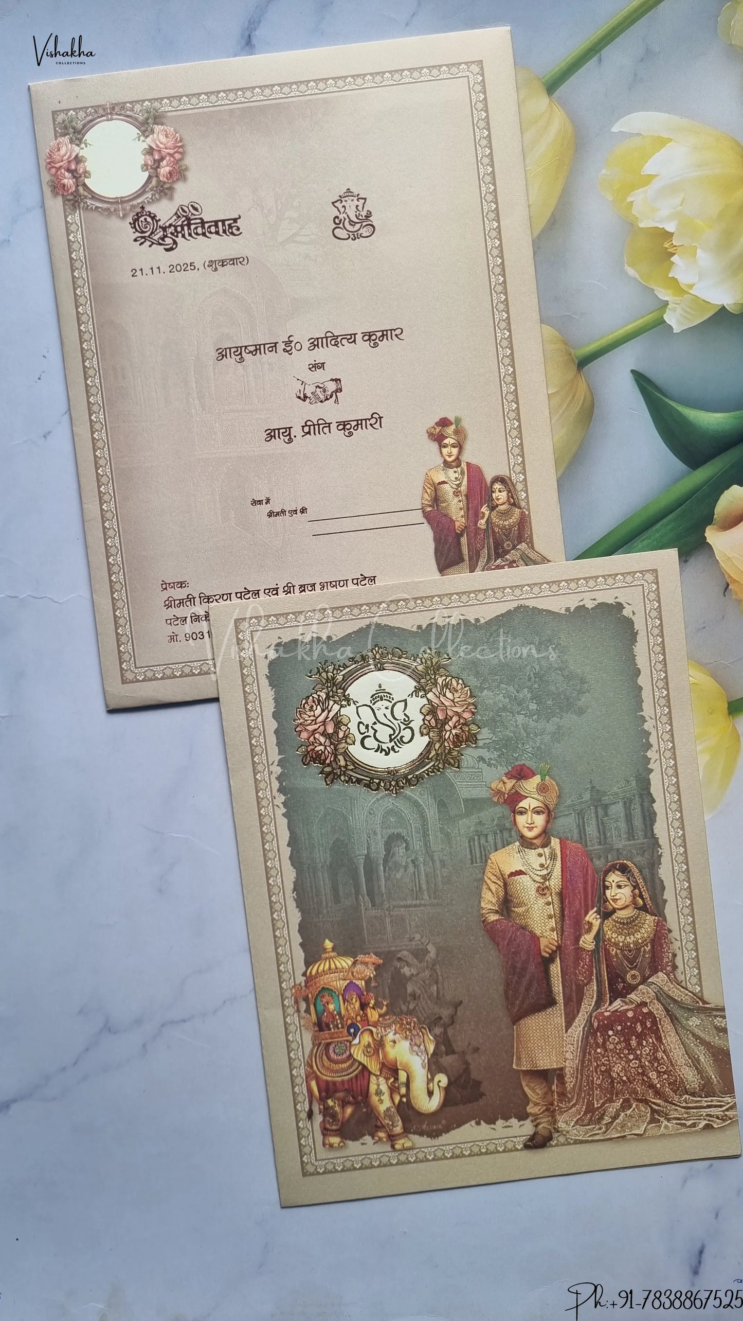 Barat Dulah Dulhan Hindu Sikh wedding invitation Cards SCH-153