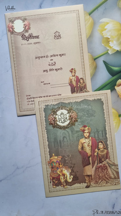 Barat Dulah Dulhan Hindu Sikh wedding invitation Cards SCH-153