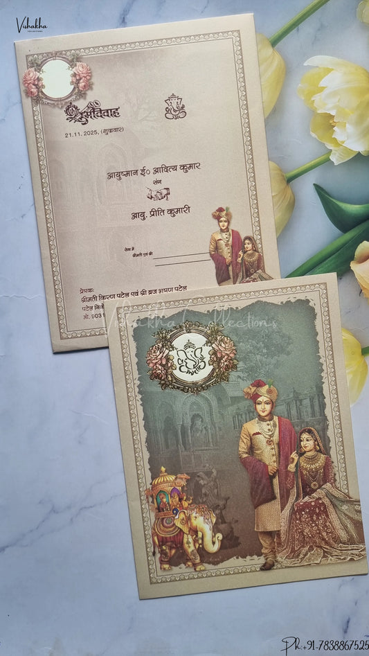 Barat Dulah Dulhan Hindu Sikh wedding invitation Cards SCH-153