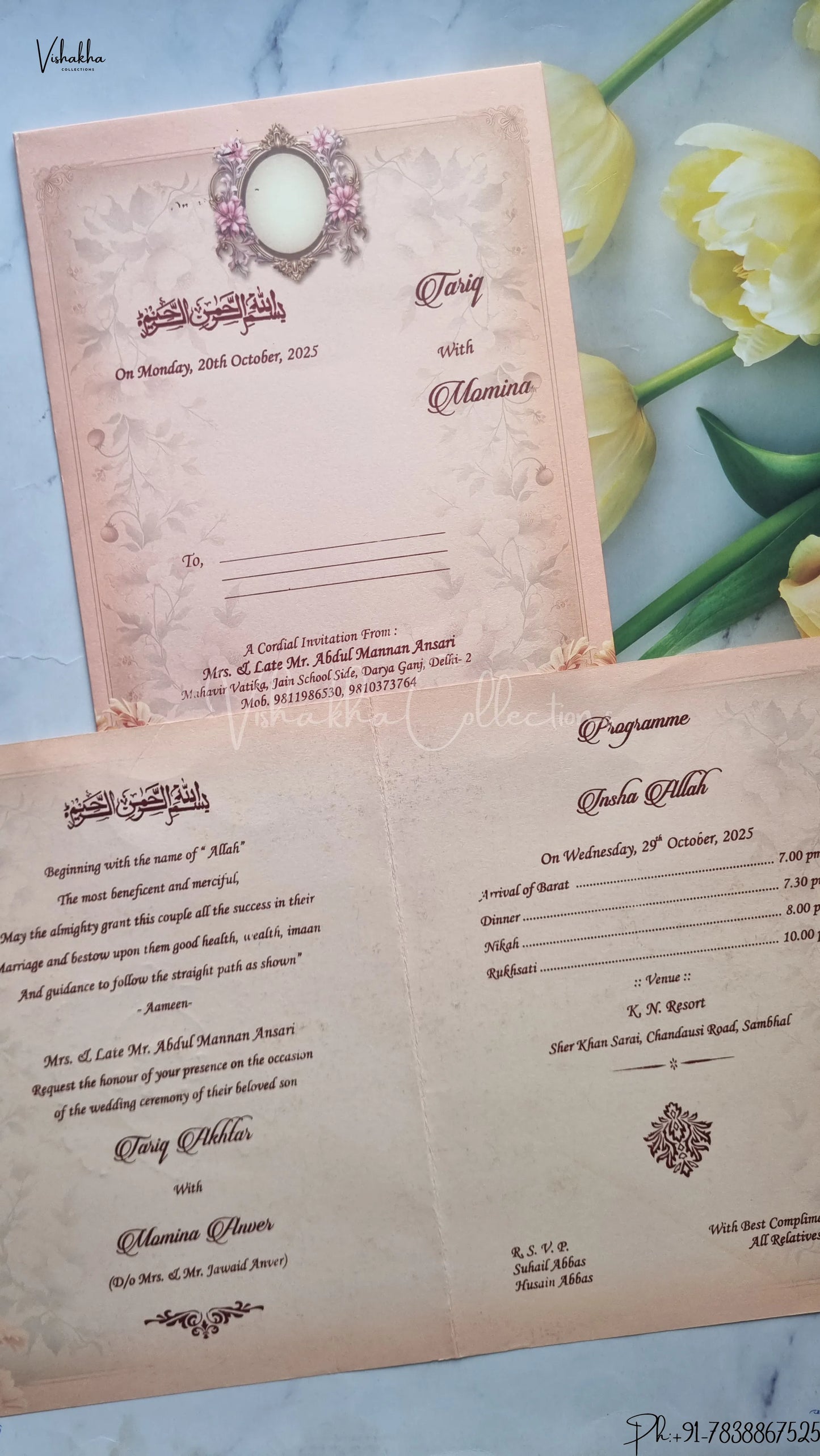 Hindu Muslim Christian Jain Sikh wedding invitation Cards SCH-154