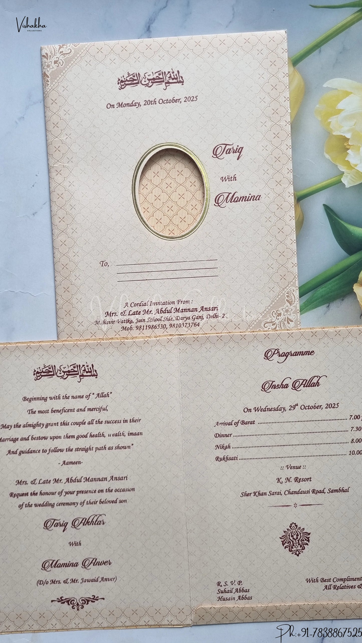 Flower Hindu Muslim Christian Jain Sikh wedding invitation Cards SCH-170