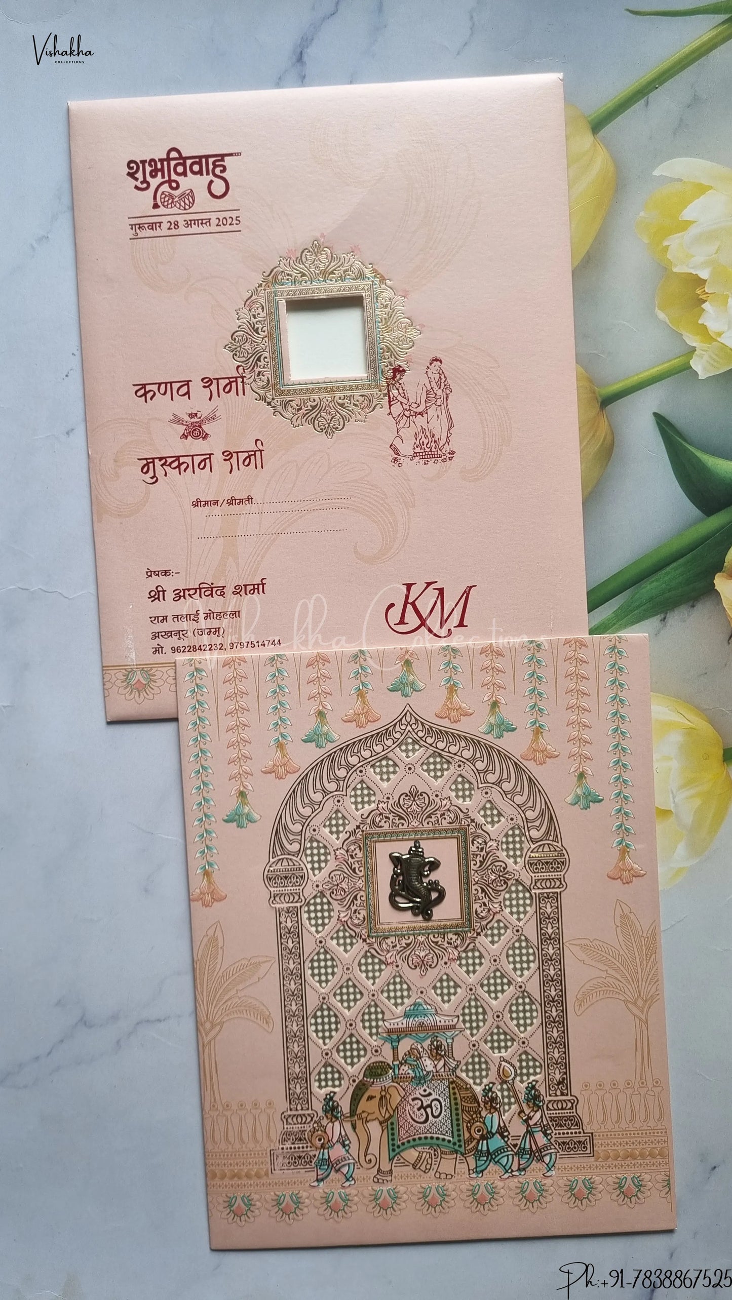 Ganesh Ji Hindu wedding invitation Cards SCH-179