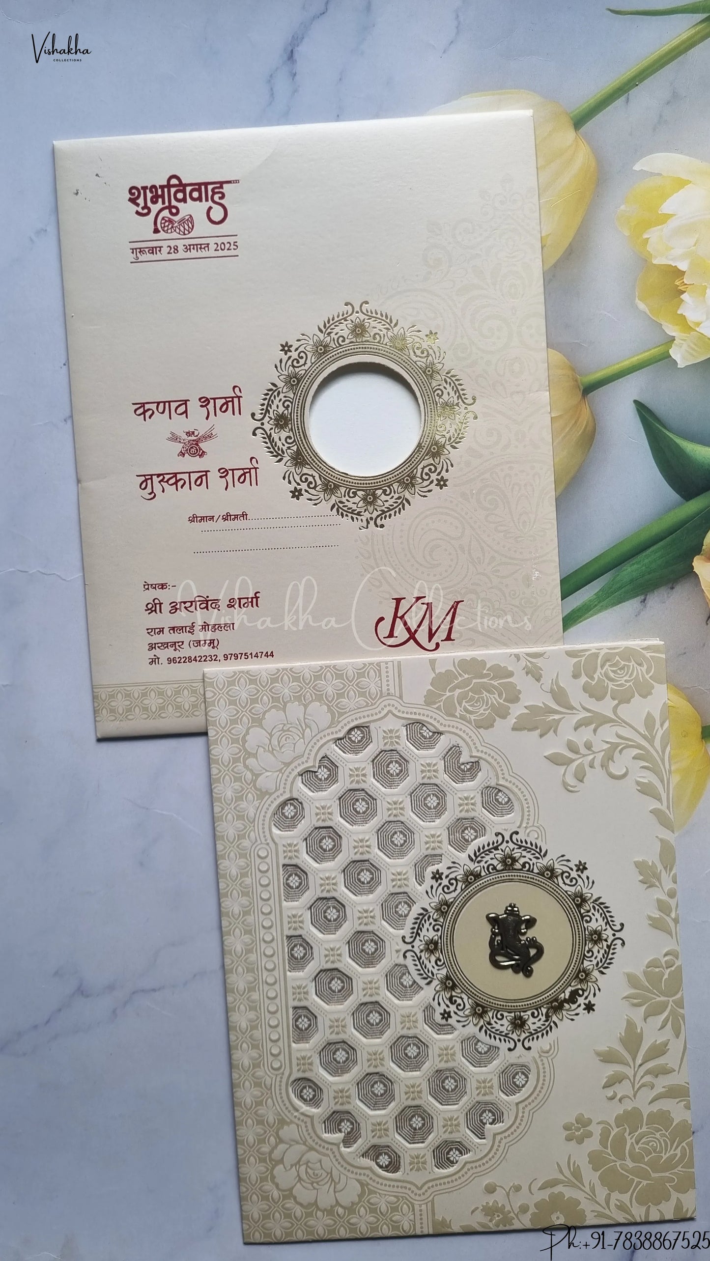 Ganesh Ji Hindu wedding invitation Cards SCH-182