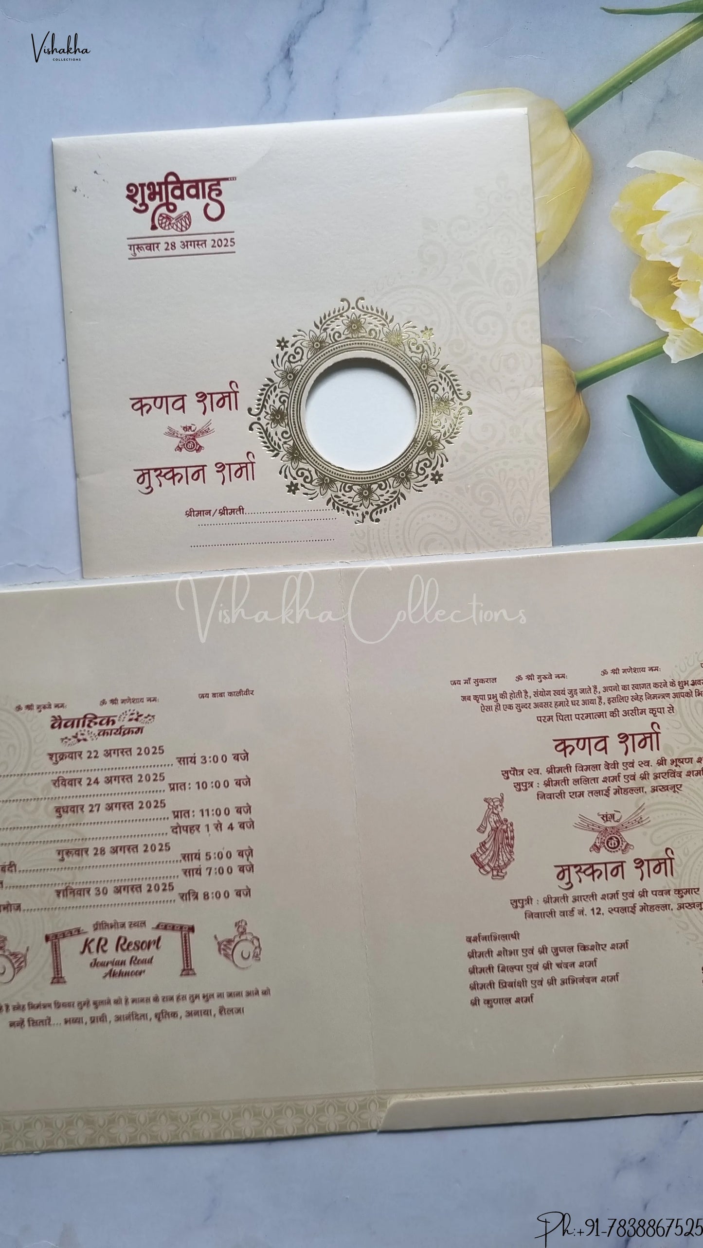 Ganesh Ji Hindu wedding invitation Cards SCH-182