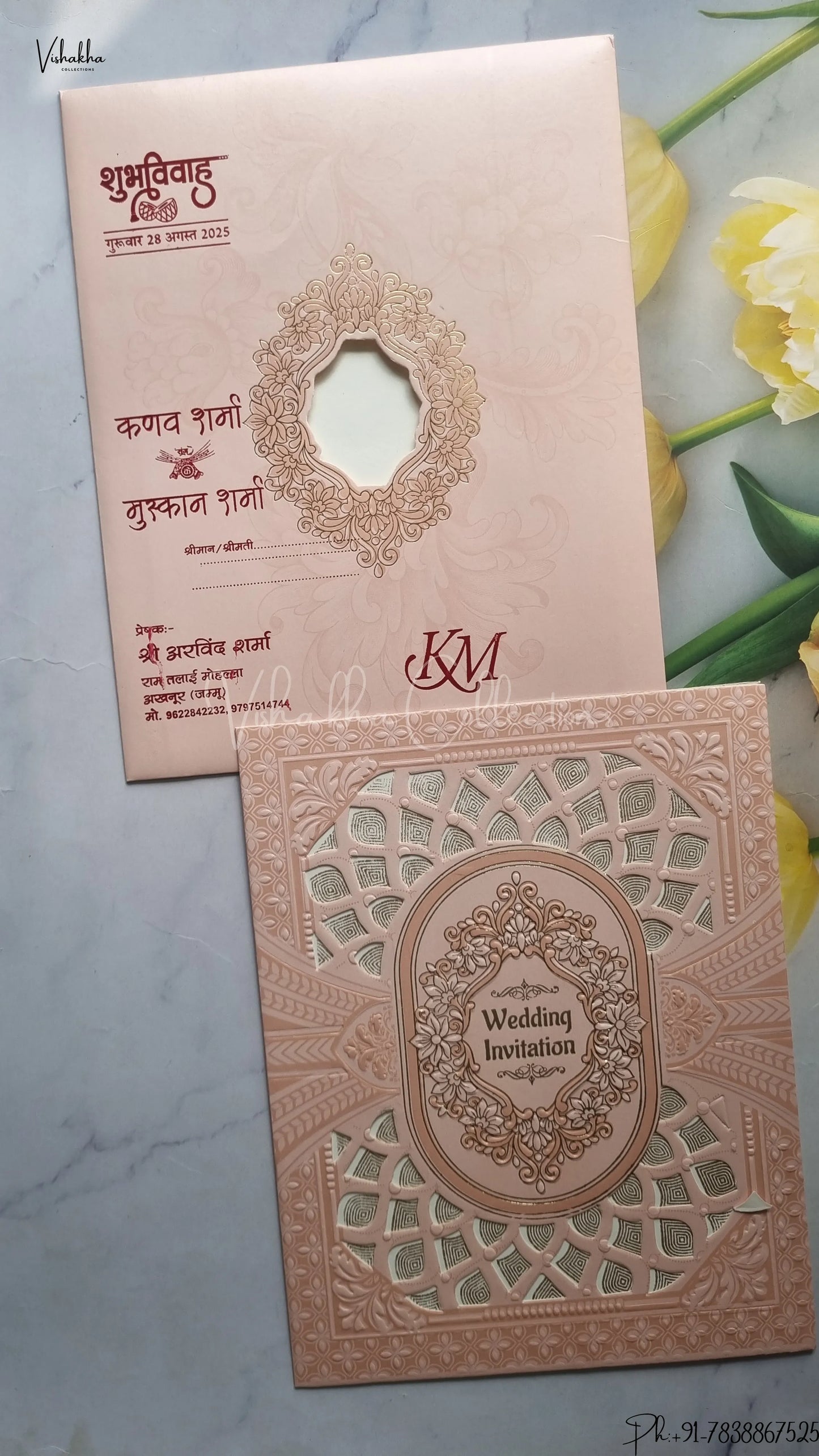 Hindu Muslim Christian Jain Sikh wedding invitation Cards SCH-183