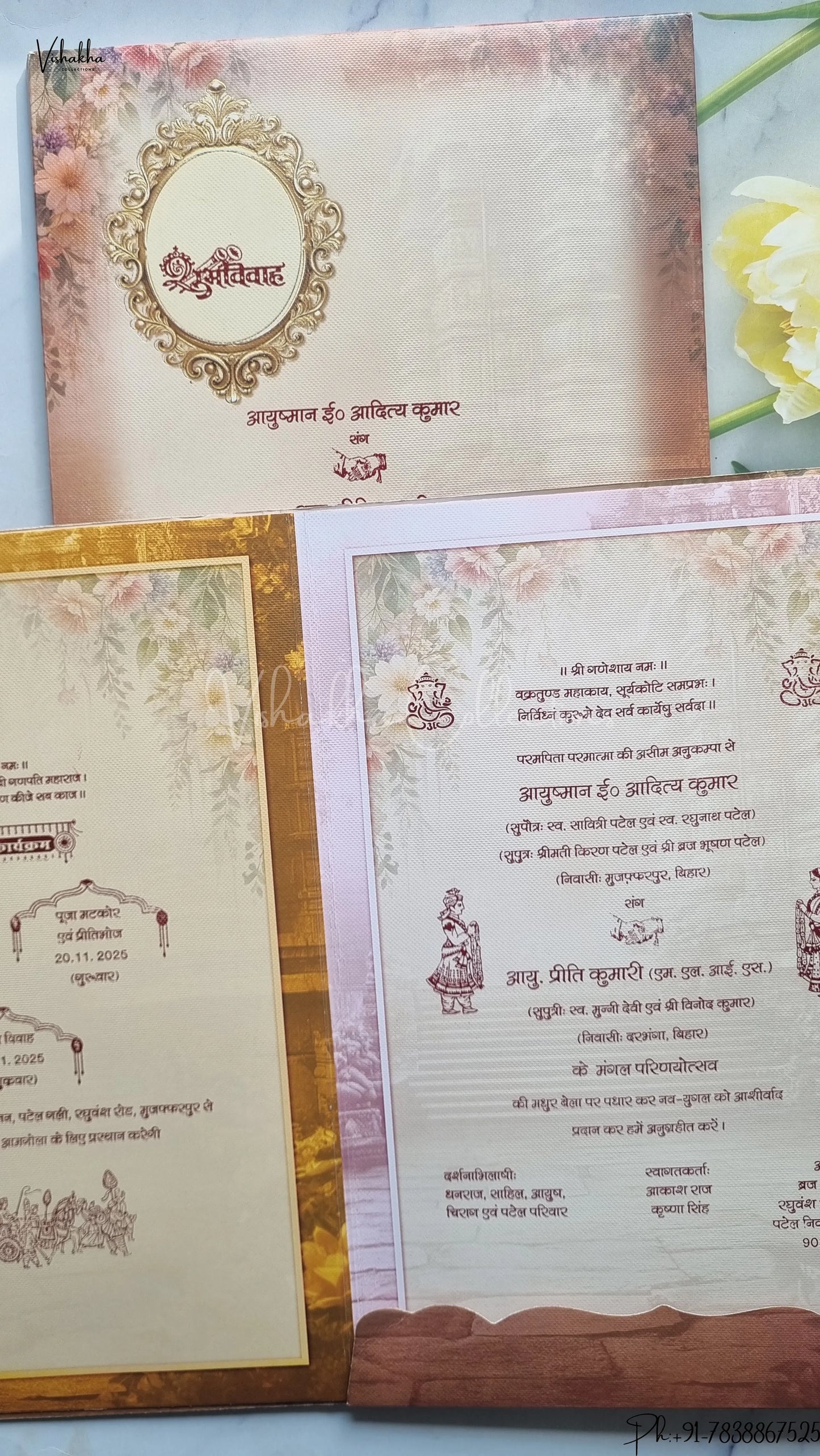 Barat Ganesh Ji Dulah Dulhan Hindu wedding invitation Cards SCH-201