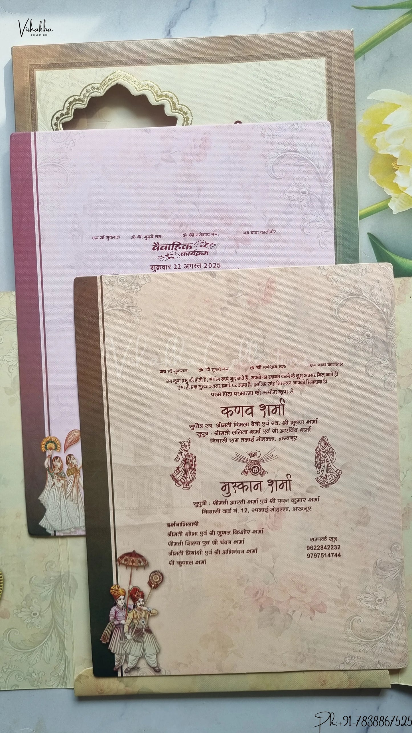 Ganesh Ji Dulah Dulhan Double Door Hindu wedding invitation Cards SCH-203