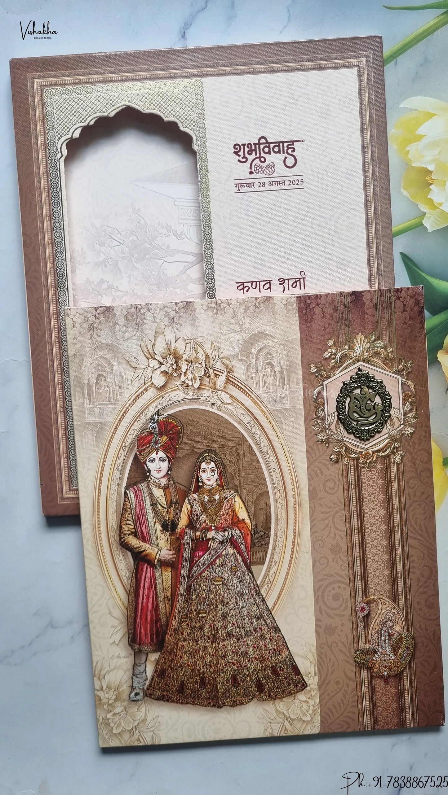 Ganesh Ji Dulah Dulhan Double Door Hindu wedding invitation Cards SCH-204
