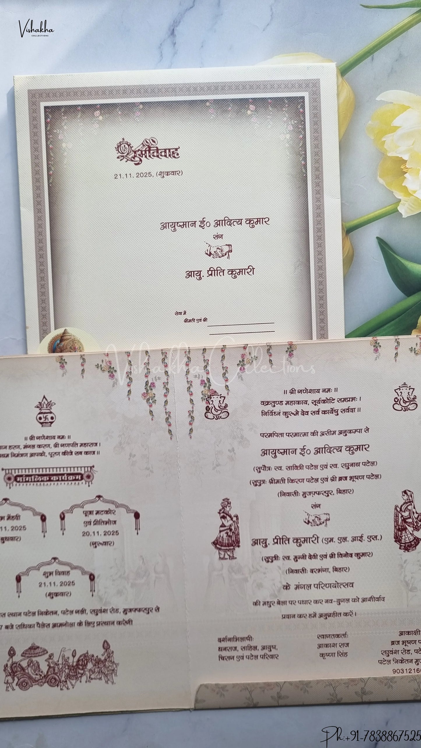 Barat Ganesh Ji Dulah Dulhan Hindu Unique Color wedding invitation Cards SCH-207