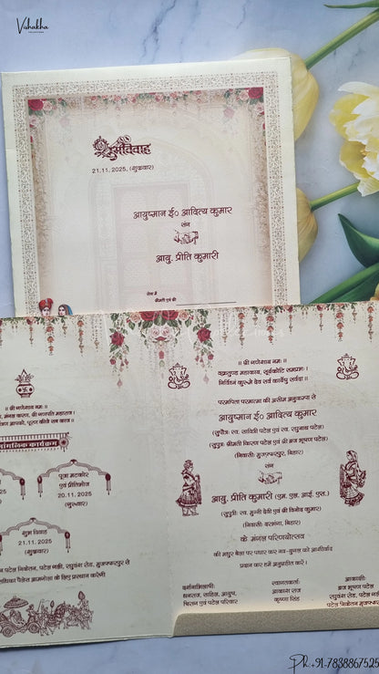 Barat Dulah Dulhan Hindu Unique Color wedding invitation Cards SCH-208