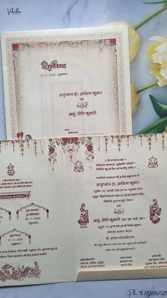 Barat Dulah Dulhan Hindu Unique Color wedding invitation Cards SCH-208