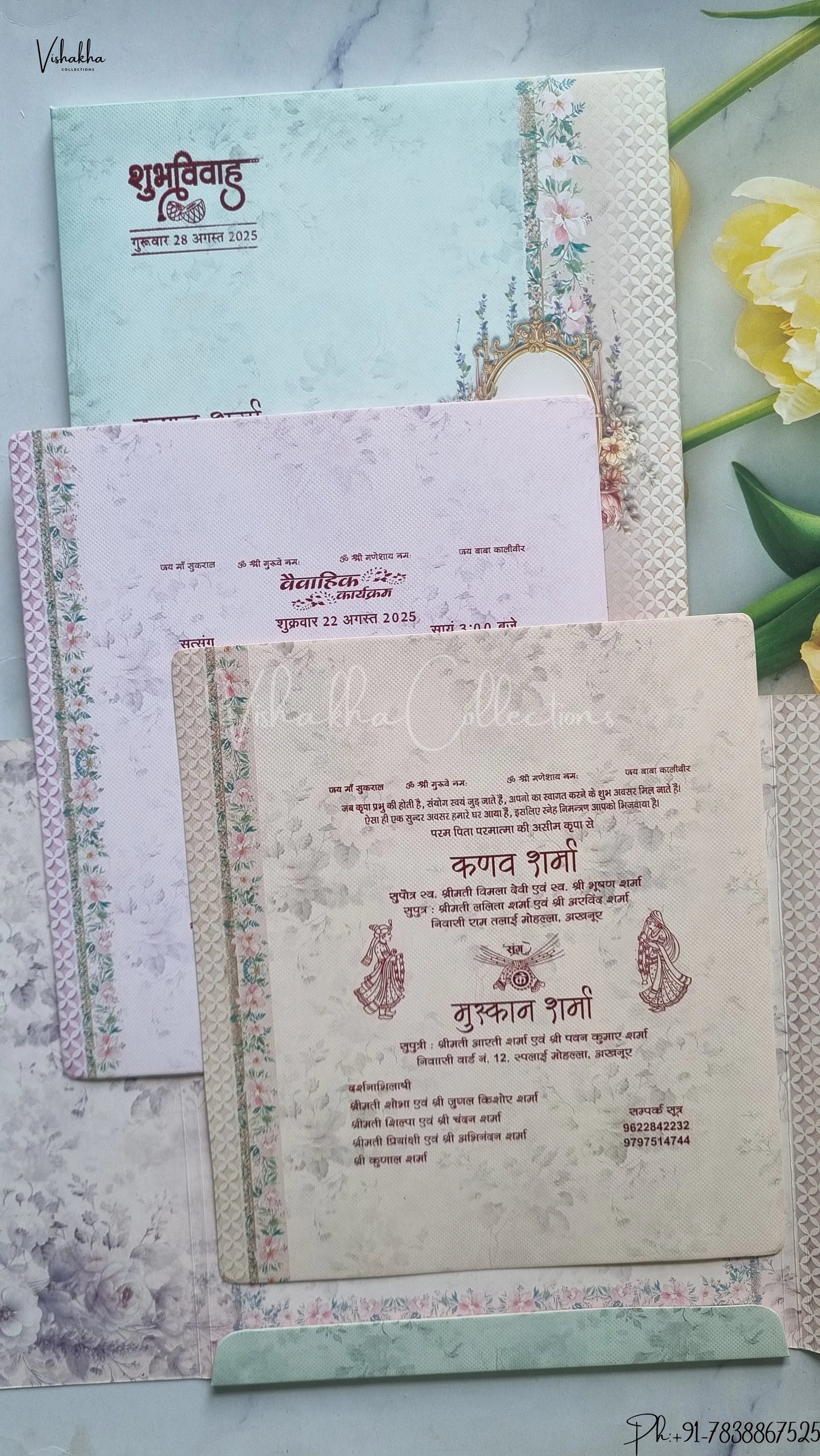 Flower Double Door Hindu Muslim Christian Jain Sikh wedding invitation Cards SCH-212
