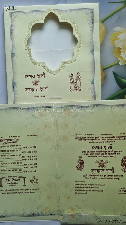 Flower Hindu Muslim Christian Jain Sikh wedding invitation Cards SCH-224