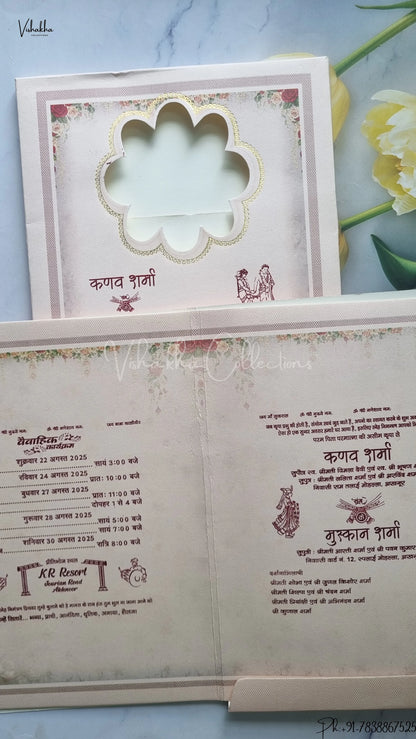 Ganesh Ji Dulah Dulhan Hindu wedding invitation Cards SCH-225