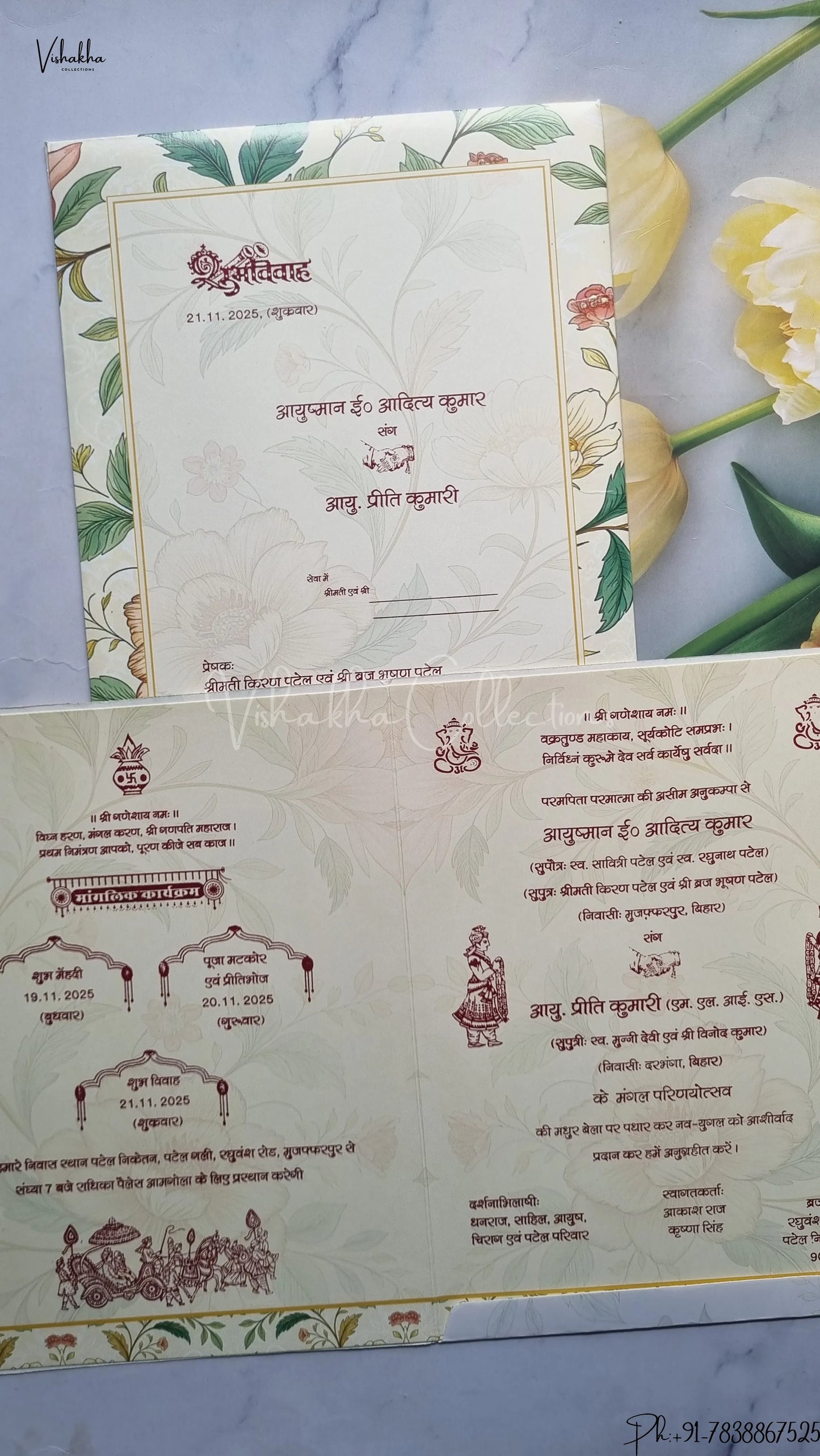 Ganesh Ji Hindu wedding invitation Cards SCH-2714
