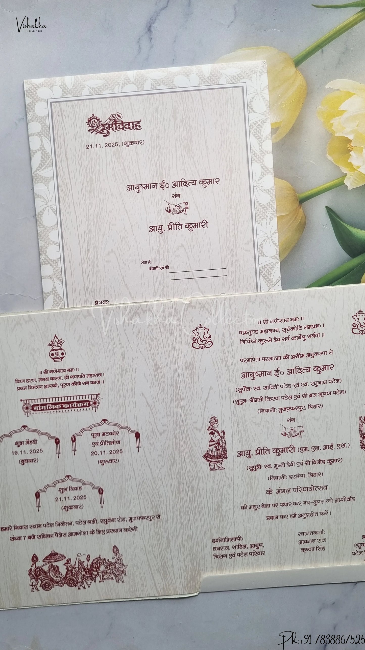 Ganesh Ji Hindu wedding invitation Cards SCH-2731