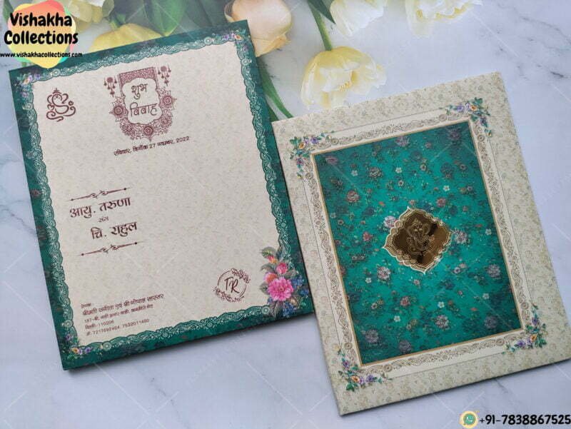 Aqua Color Mandala Style Beautifil Framed Floral Wedding Invitation Cards