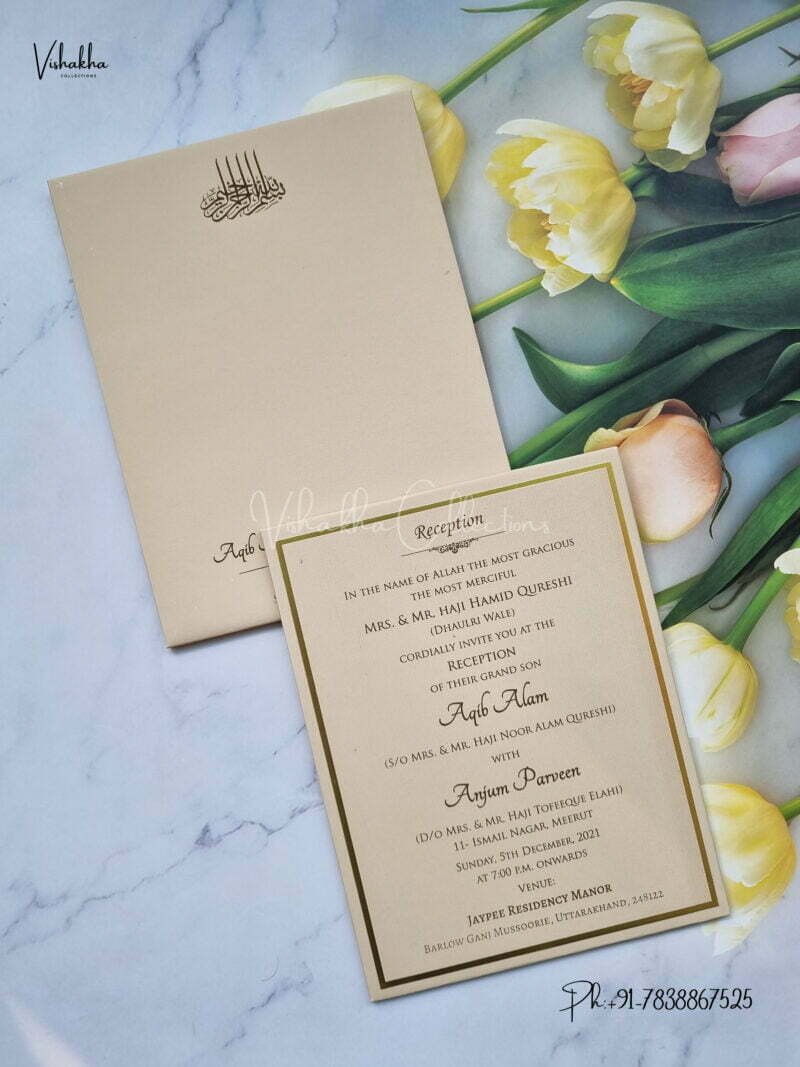 Designer Premium Customized Wedding Invitation Cards - S1564