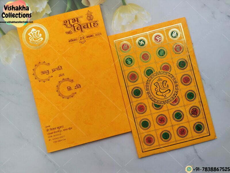 Yellow Color Ganesh Ji Om Shri And Swastik Square Designer Traditional Card