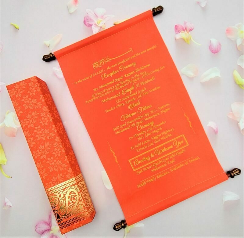 Farman Wedding Invitation Cards - FC-002