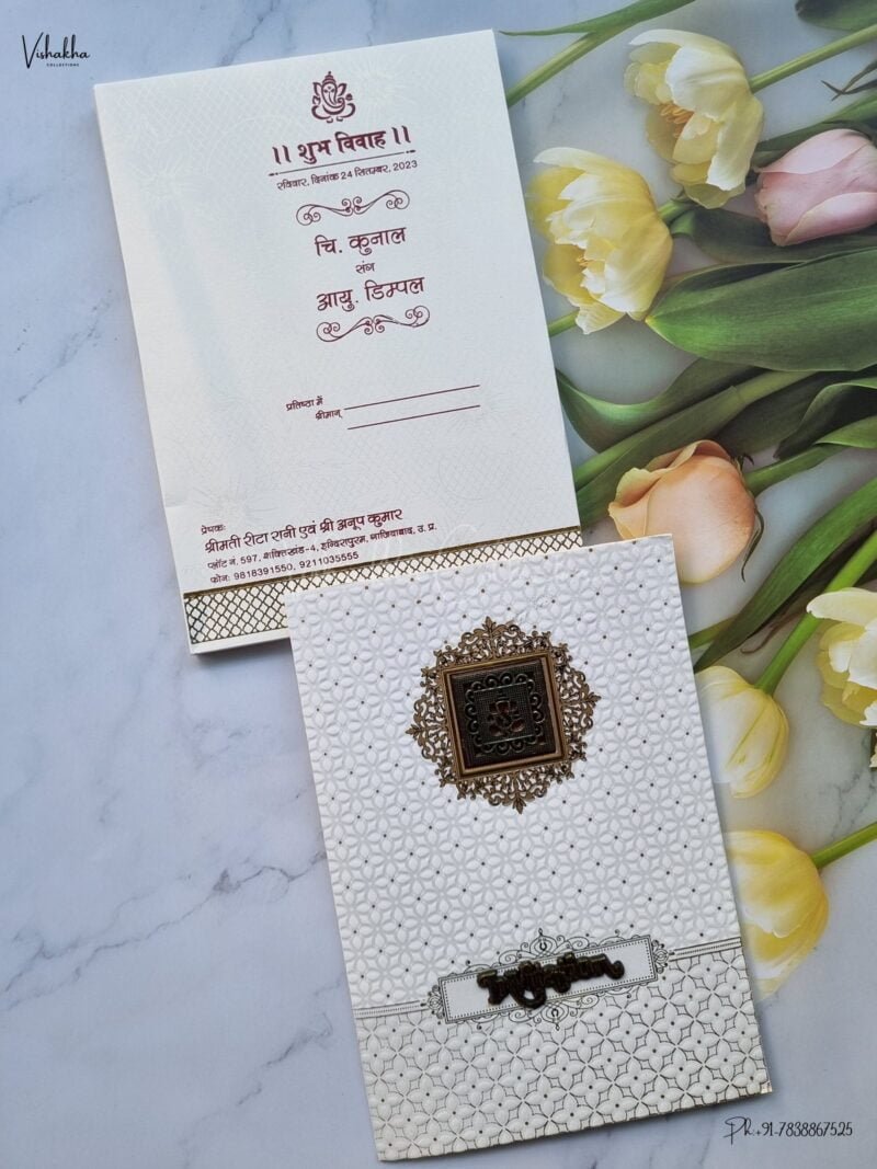Designer Premium Customized Wedding Invitation Cards - SCH-050