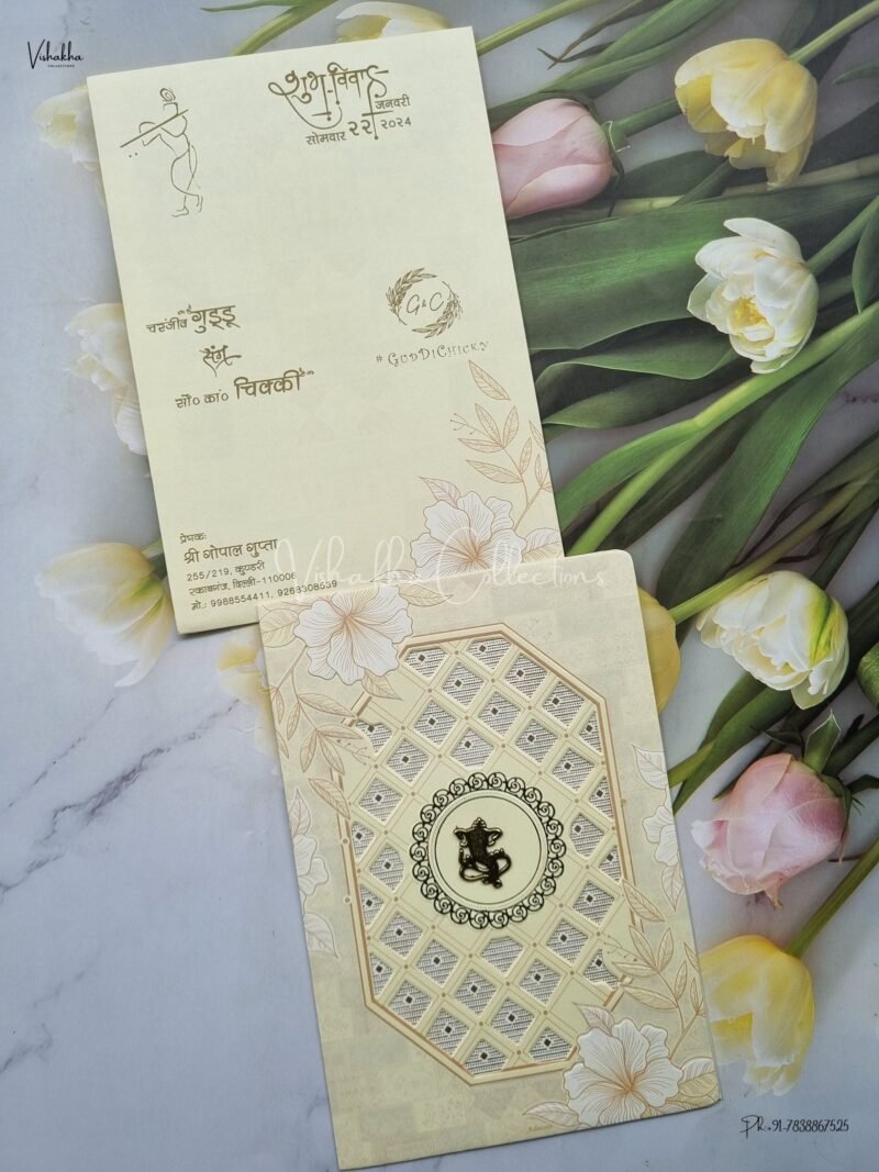 Designer Premium Customized Wedding Invitation Cards - ATS-8132