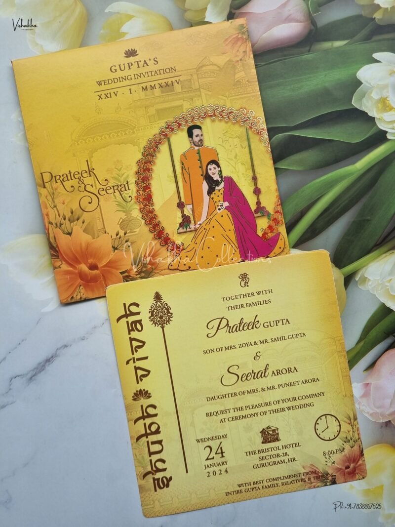 Designer Premium Customized Wedding Invitation Cards - ATS-S-7