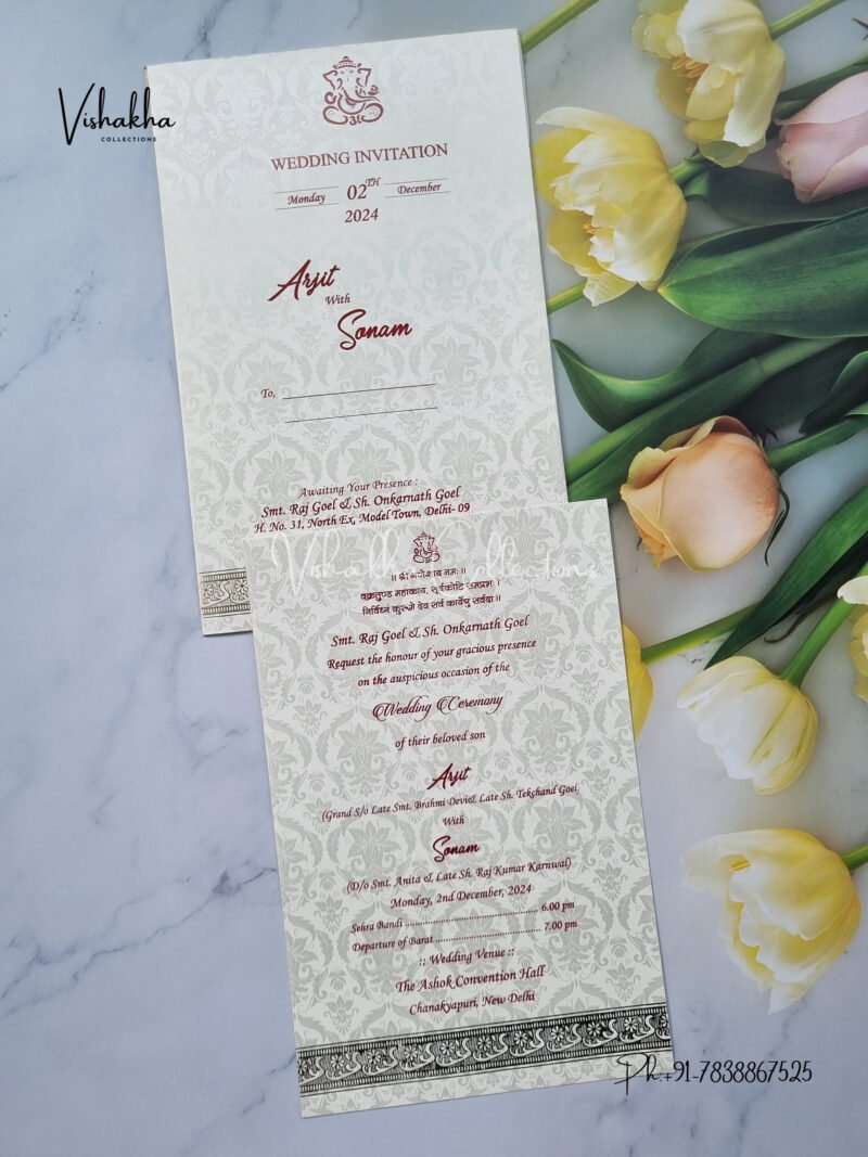 White with Silver Traditional Pattern and Golden Border Single Sheet Wedding Invitation Card